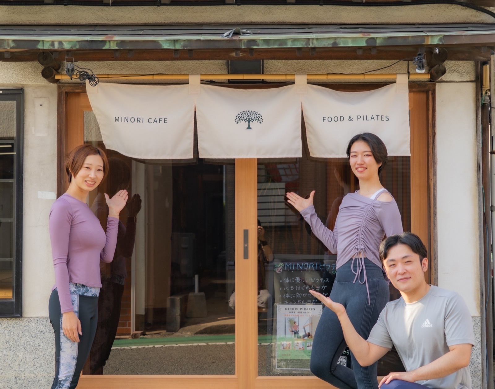 赤間宿店の外観（暖簾）