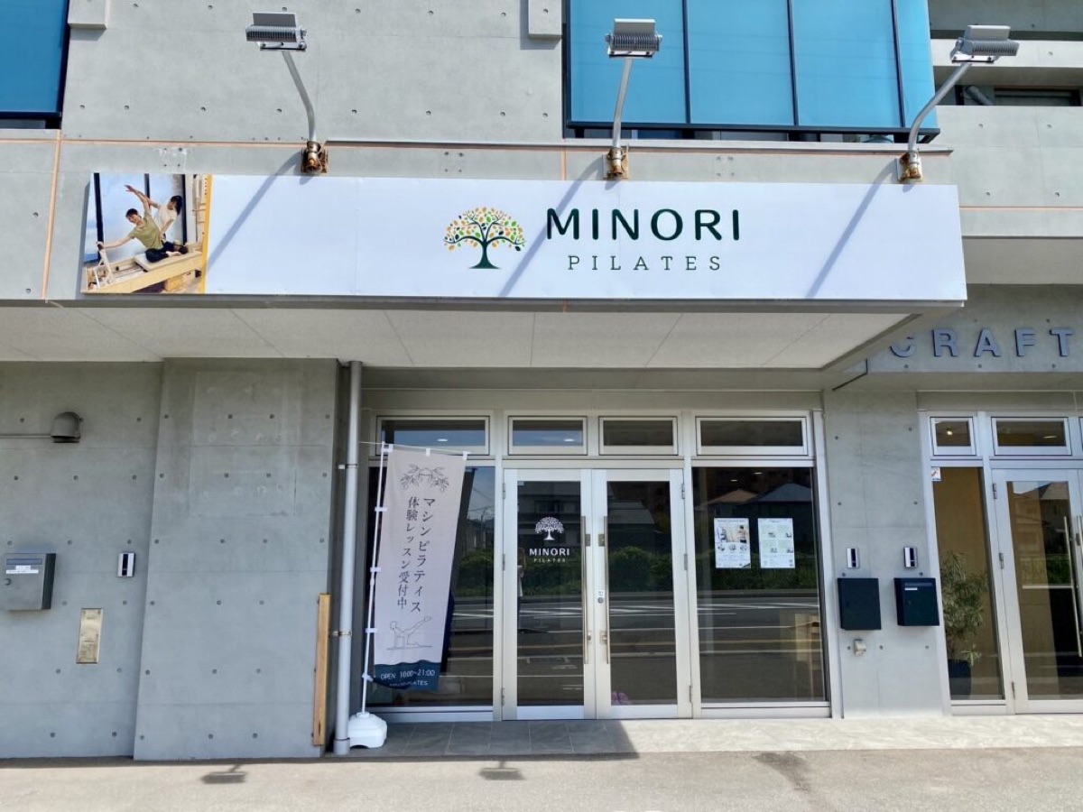 MINORI PILATES 福津店の外観